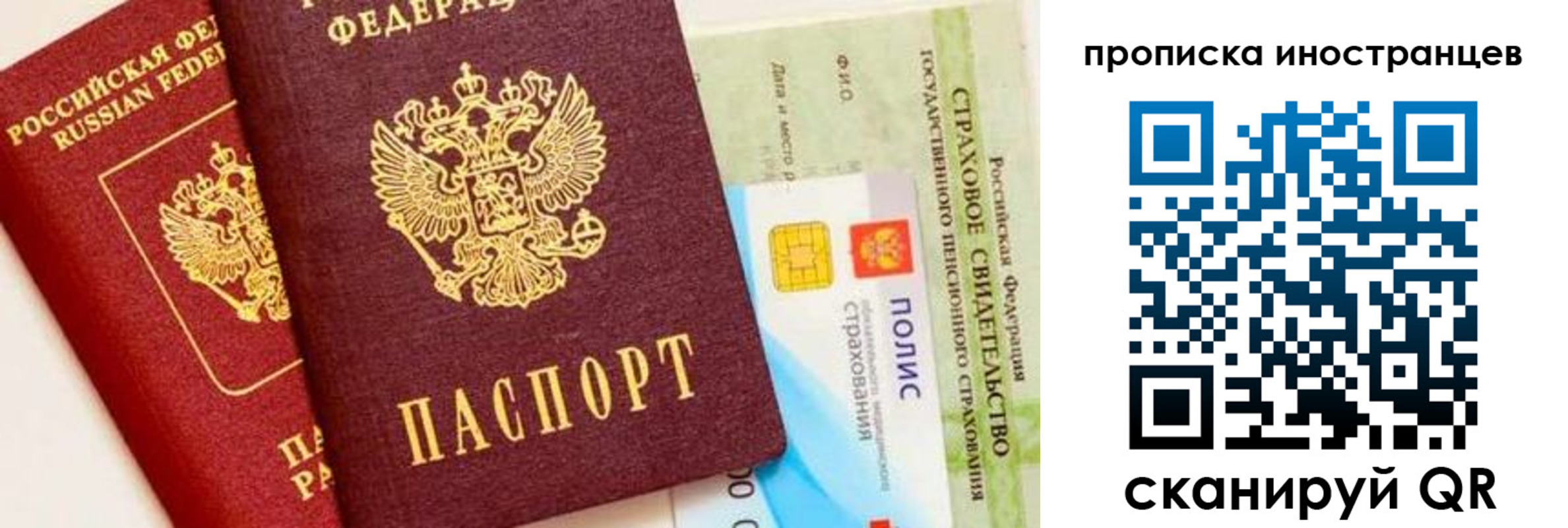 временная регистрация госуслуги в Карталах