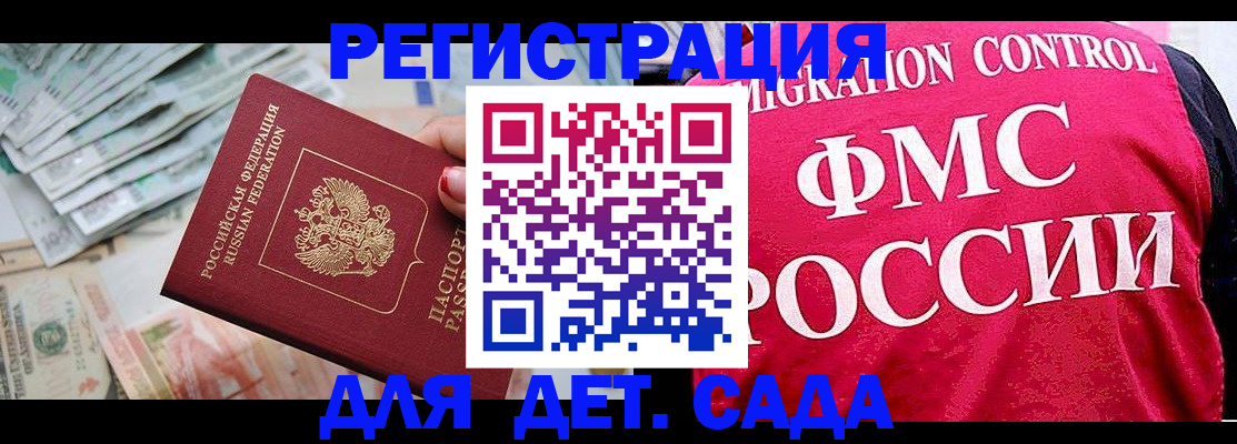 пропишу в квартире в Карталах