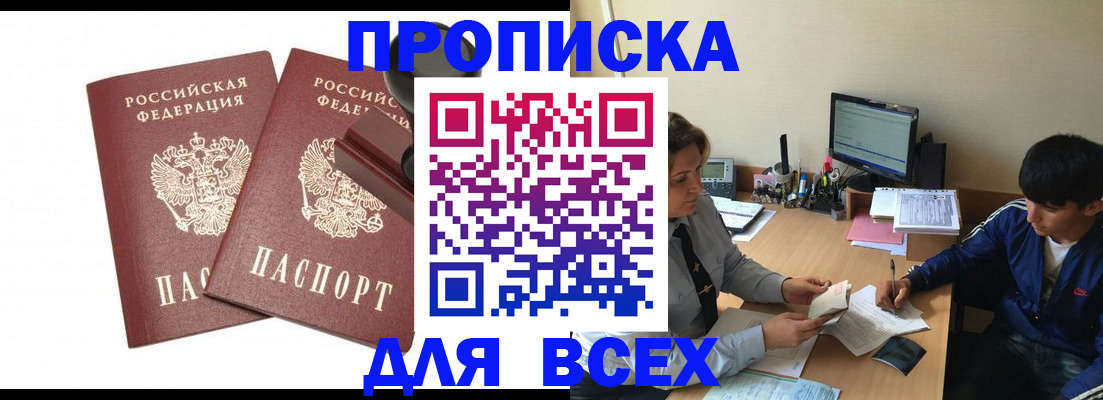 миграционный учет в Карталах