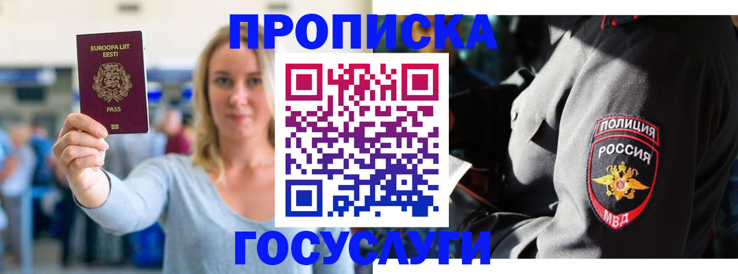 регистрация в Карталах