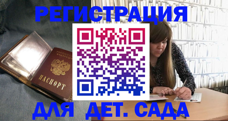 прописка иностранных граждан в Карталах