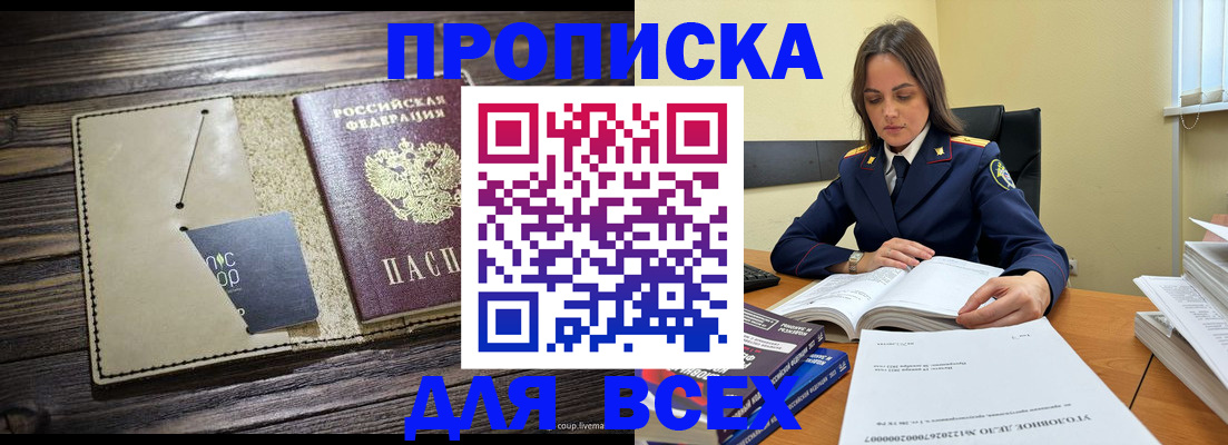регистрация для дет. сада в Карталах