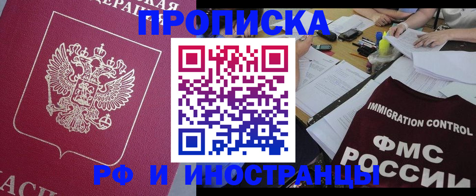 миграционный учет в Карталах